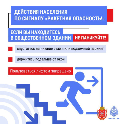 ❗️«Внимание всем»: безопасность в приоритете ❗️«Внимание всем»: безопасность в приоритете 3