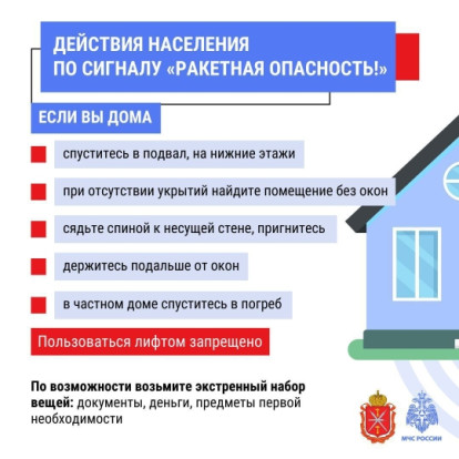 ❗️«Внимание всем»: безопасность в приоритете ❗️«Внимание всем»: безопасность в приоритете 4