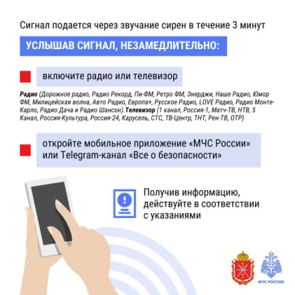 ❗️«Внимание всем»: безопасность в приоритете ❗️«Внимание всем»: безопасность в приоритете 5