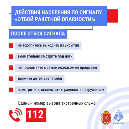 ❗️«Внимание всем»: безопасность в приоритете ❗️«Внимание всем»: безопасность в приоритете 6