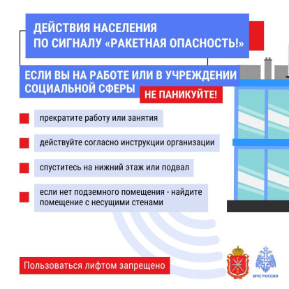 ❗️«Внимание всем»: безопасность в приоритете ❗️«Внимание всем»: безопасность в приоритете 7