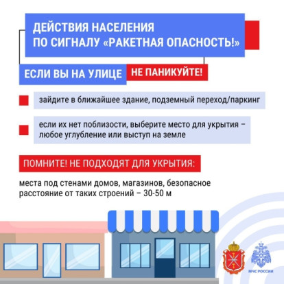 ❗️«Внимание всем»: безопасность в приоритете ❗️«Внимание всем»: безопасность в приоритете 8