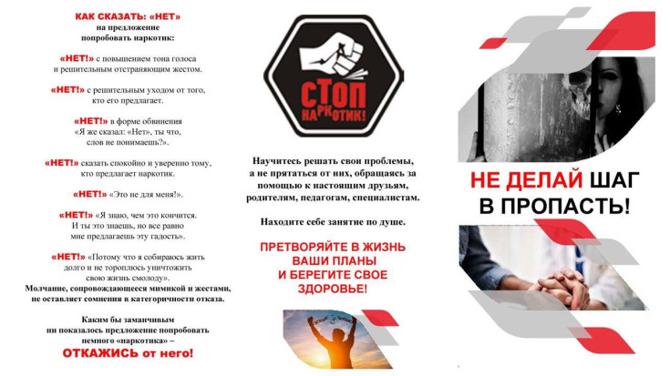 Что делать если подросток принимает наркотики? Что делать если подросток принимает наркотики? 2